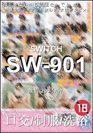 SW-901torrent