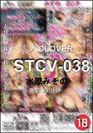 STCV-038torrent