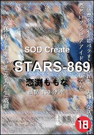 STARS-869torrent