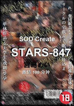 STARS-847torrent