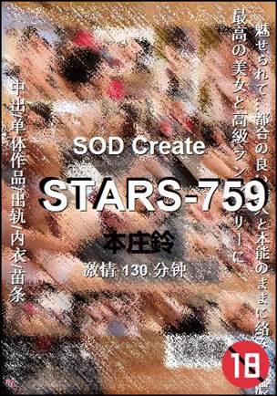 STARS-759torrent