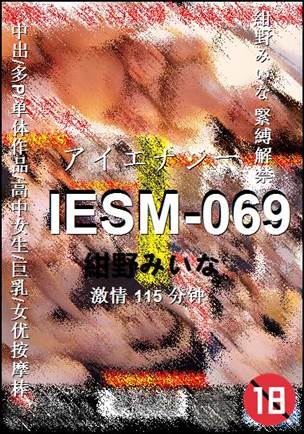 IESM-069torrent