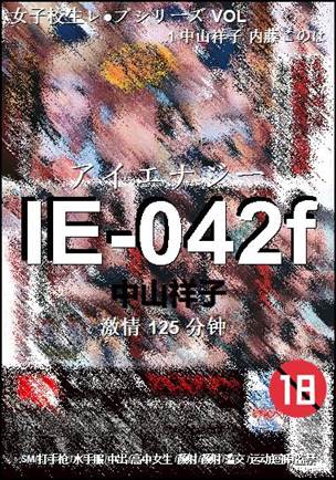 IE-042ftorrent