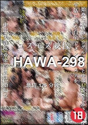 HAWA-298torrent