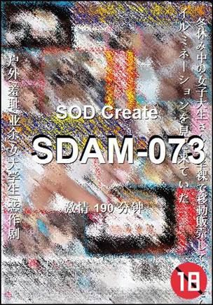 SDAM-073torrent