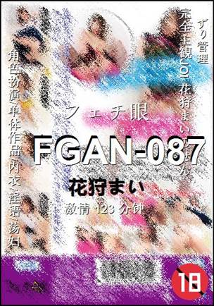 FGAN-087torrent