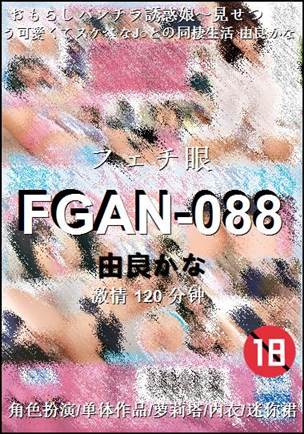 FGAN-088torrent