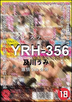 YRH-356torrent