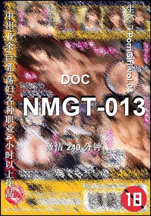 NMGT-013torrent