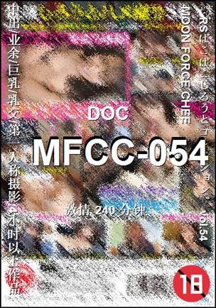 MFCC-054torrent