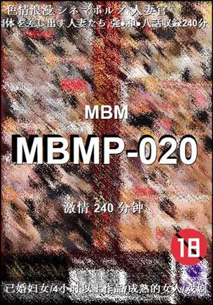 MBMP-020torrent