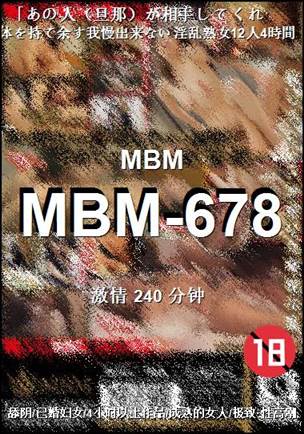 MBM-678torrent