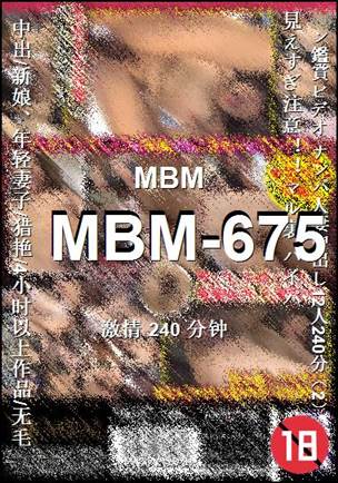 MBM-675torrent