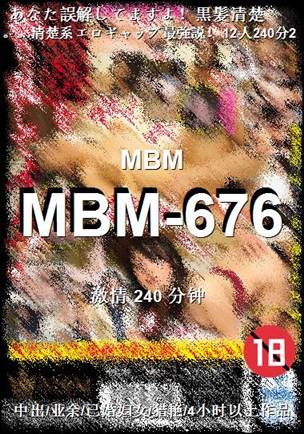 MBM-676torrent