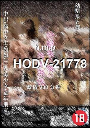 HODV-21778torrent