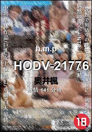 HODV-21776torrent