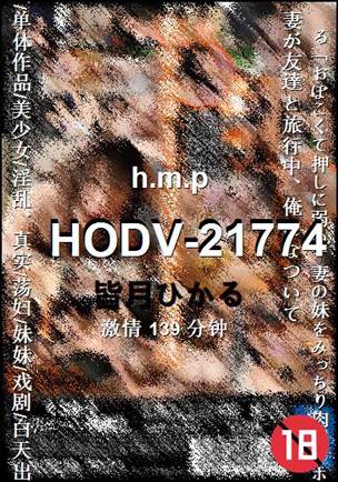 HODV-21774torrent