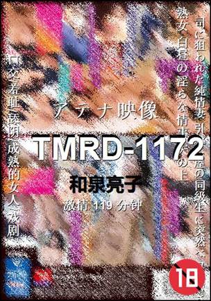 TMRD-1172