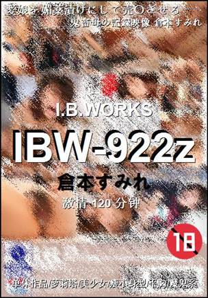 IBW-922ztorrent