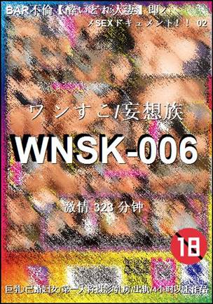 WNSK-006torrent