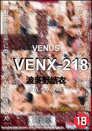 VENX-218torrent