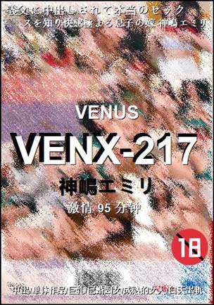 VENX-217torrent