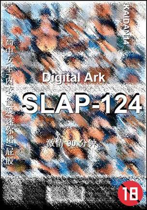 SLAP-124torrent