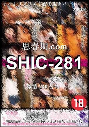 SHIC-281torrent