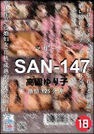 SAN-147torrent