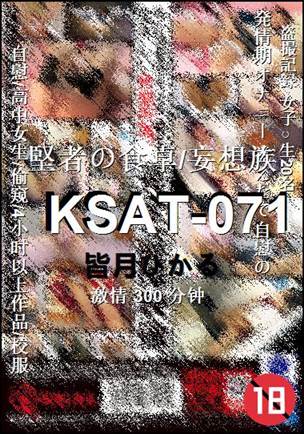 KSAT-071