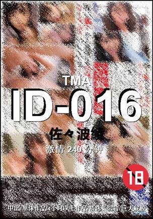 ID-016torrent