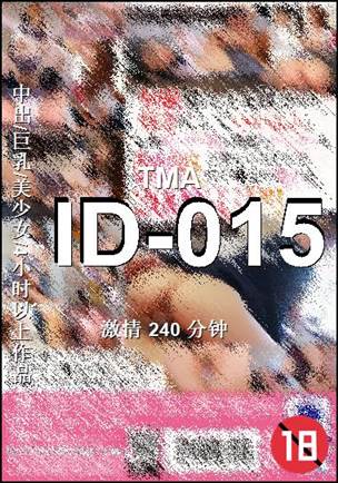 ID-015torrent