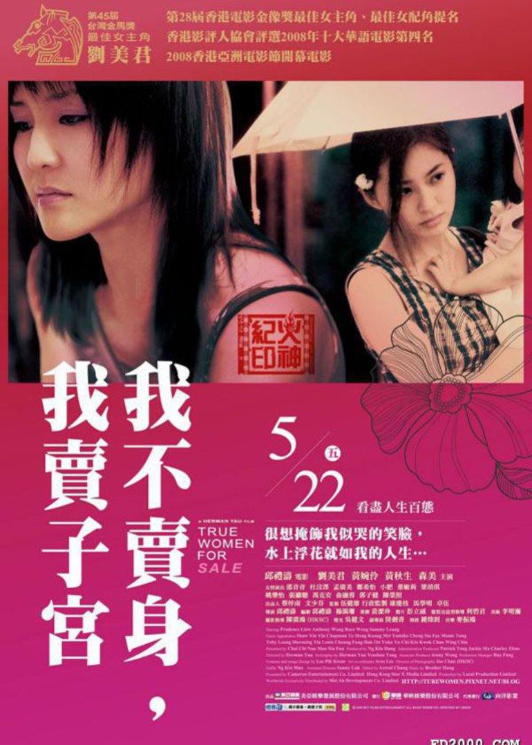 Թ2:Ҳ,ӹ2008Ӱȷ