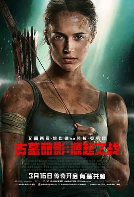 ĹӰ:Դ֮ս Tomb Raiderȫ