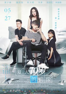 19Ф첥