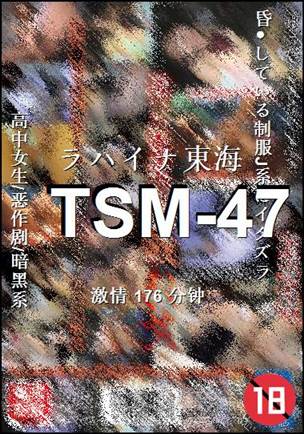 TSM-47torrent