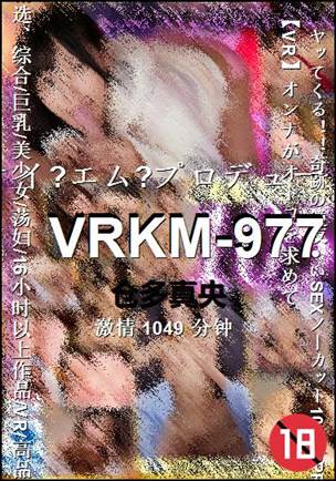 VRKM-977torrent