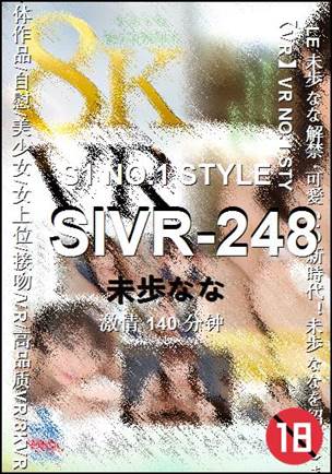 SIVR-248torrent