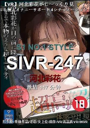 SIVR-247torrent