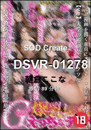 DSVR-01278torrent