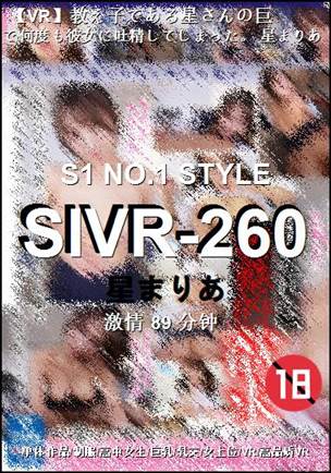 SIVR-260torrent