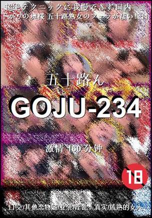 GOJU-234torrent