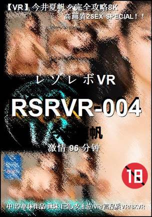 RSRVR-004torrent