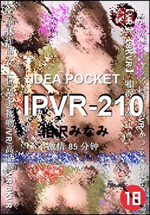 IPVR-210torrent