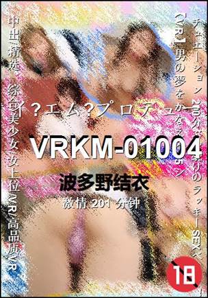 VRKM-01004torrent