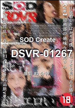 DSVR-01267torrent