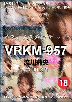 VRKM-957torrent