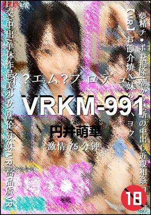 VRKM-991torrent