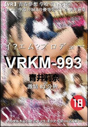 VRKM-993torrent