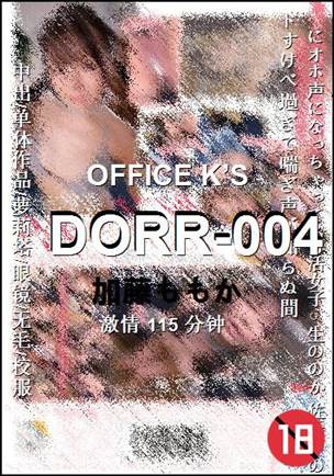 DORR-004torrent